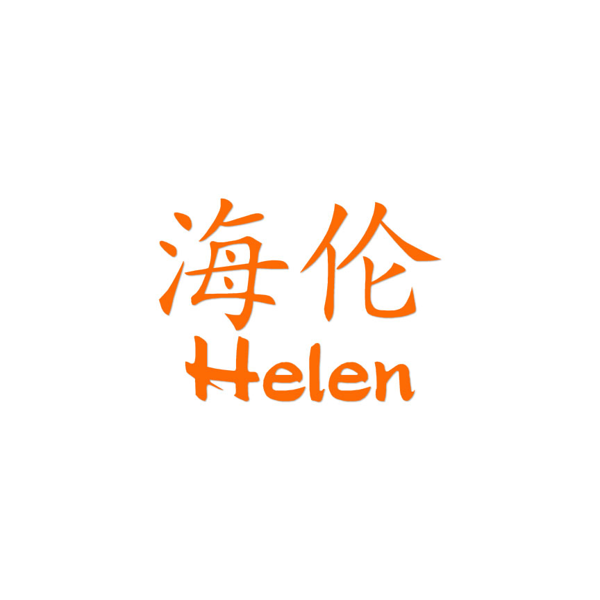 Chinese Symbol Helen Name - Decal Sticker - Multiple Colors